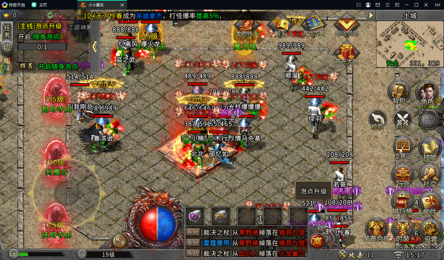 ScreenShot_2026-03-16_151755_744.png ScreenShot_2026-03-16_151755_744.png