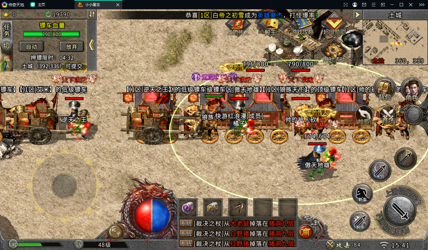 ScreenShot_2026-03-16_154113_893.png ScreenShot_2026-03-16_154113_893.png