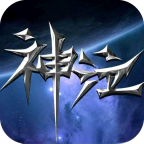 神泣纷争